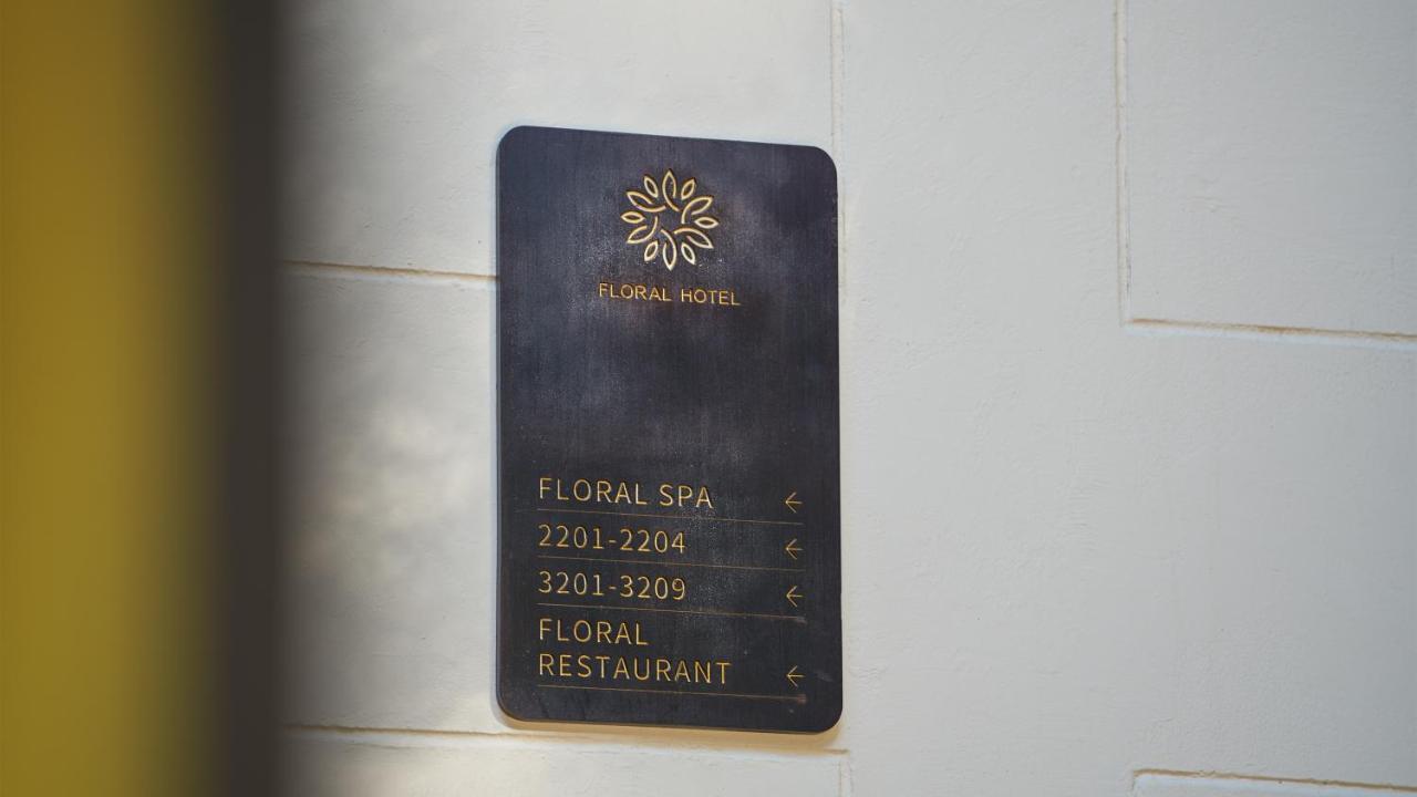 Floral Hotel Ayatana Чиангмай Экстерьер фото